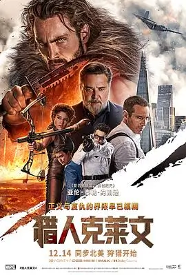 抓娃娃 影视网高清剧照