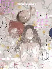 喜人奇妙夜 影视网高清剧照